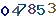 turing code