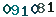 turing code