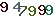 turing code