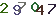 turing code